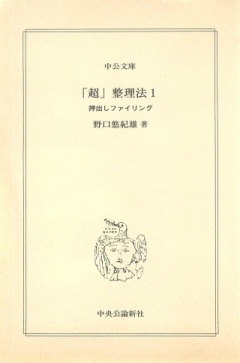 タイトル