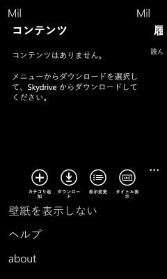 skydrive-01.jpg