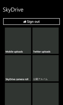 skydrive-04.jpg