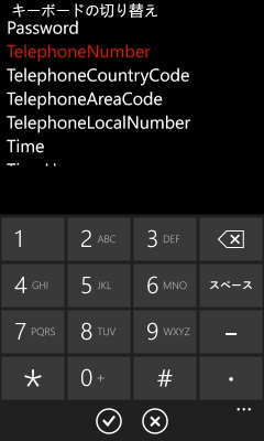telephonenumber.jpg