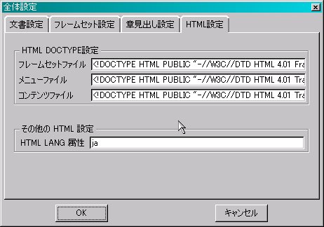 HTML 