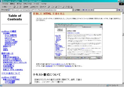 Ѵ줿 HTML ʸ